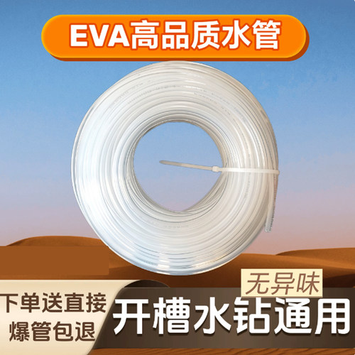 &漏水包退&开槽机专用水管送接头