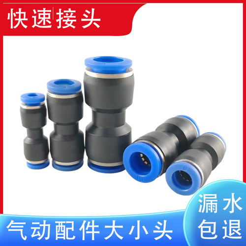 小水管转换接头大变小开关阀门硬管卡扣三通万能快速水龙头接头