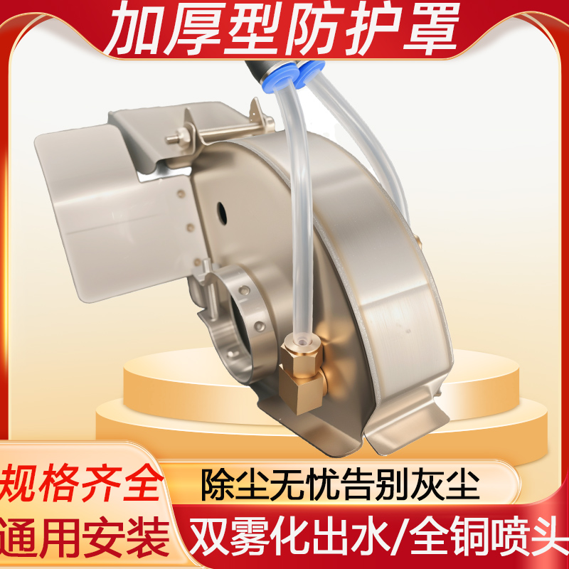 150角磨機防塵罩加水無死角加厚