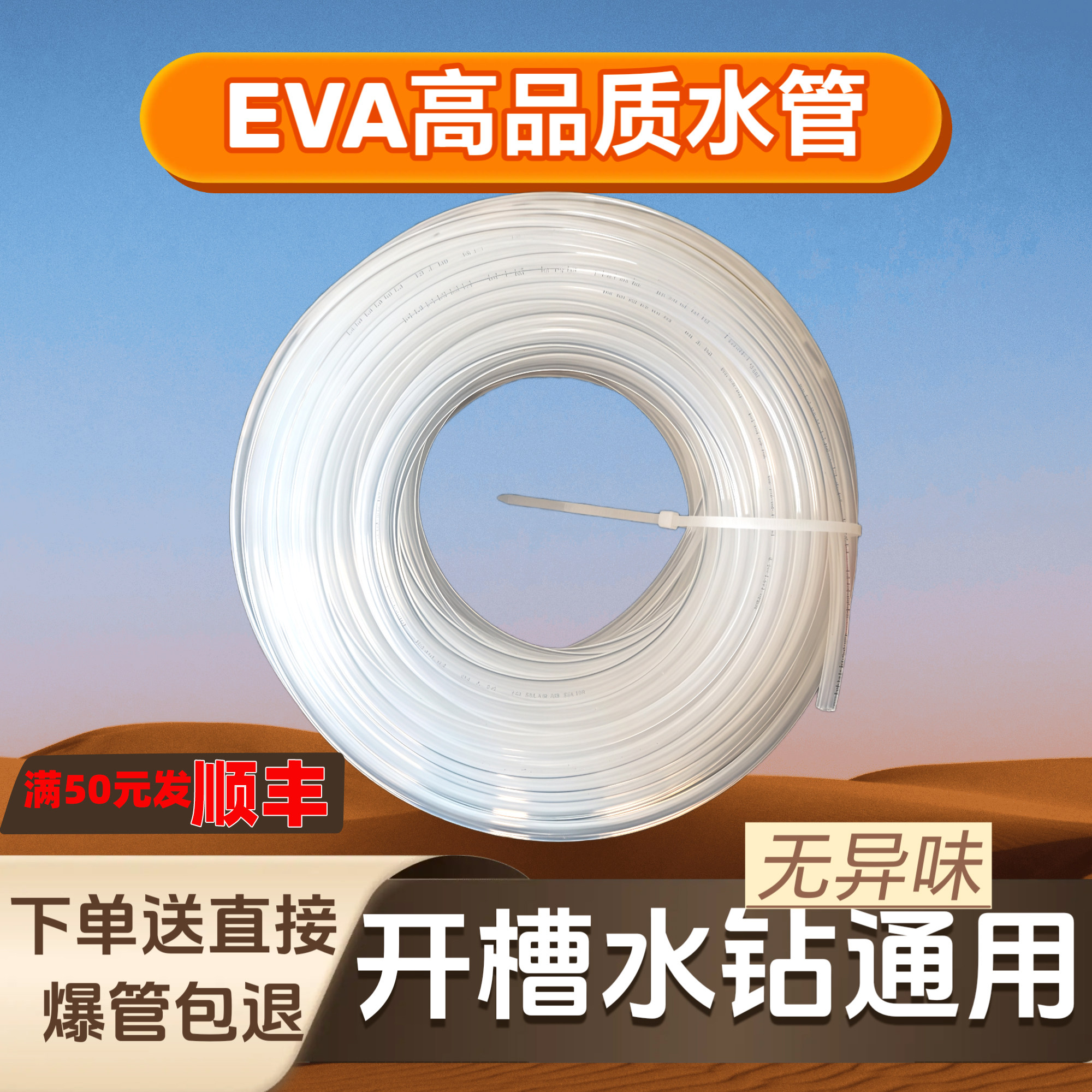 切割机水管接头配件水泵水钻机软管线槽台式角磨改开槽机专用快速