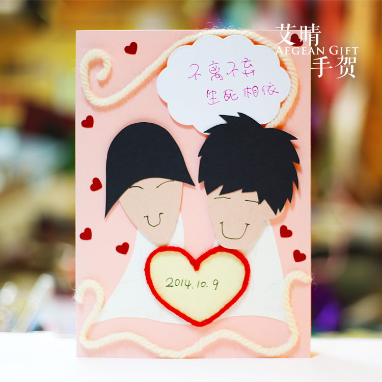 七夕情侣爱心手工贺卡3d结婚纪念日生日求婚表白创意