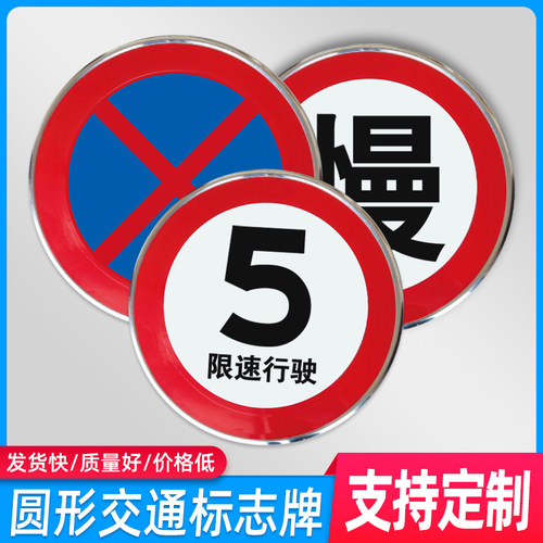 限重5吨轴承反光铝板标牌