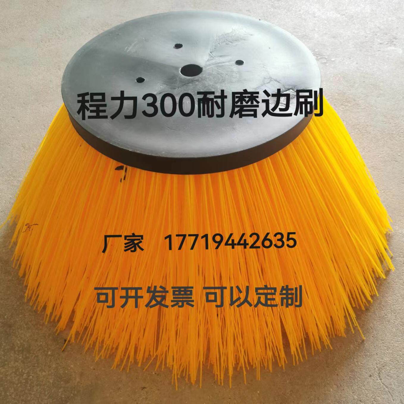 中联350神州260边刷程力扫扫地机/擦地机/洗地