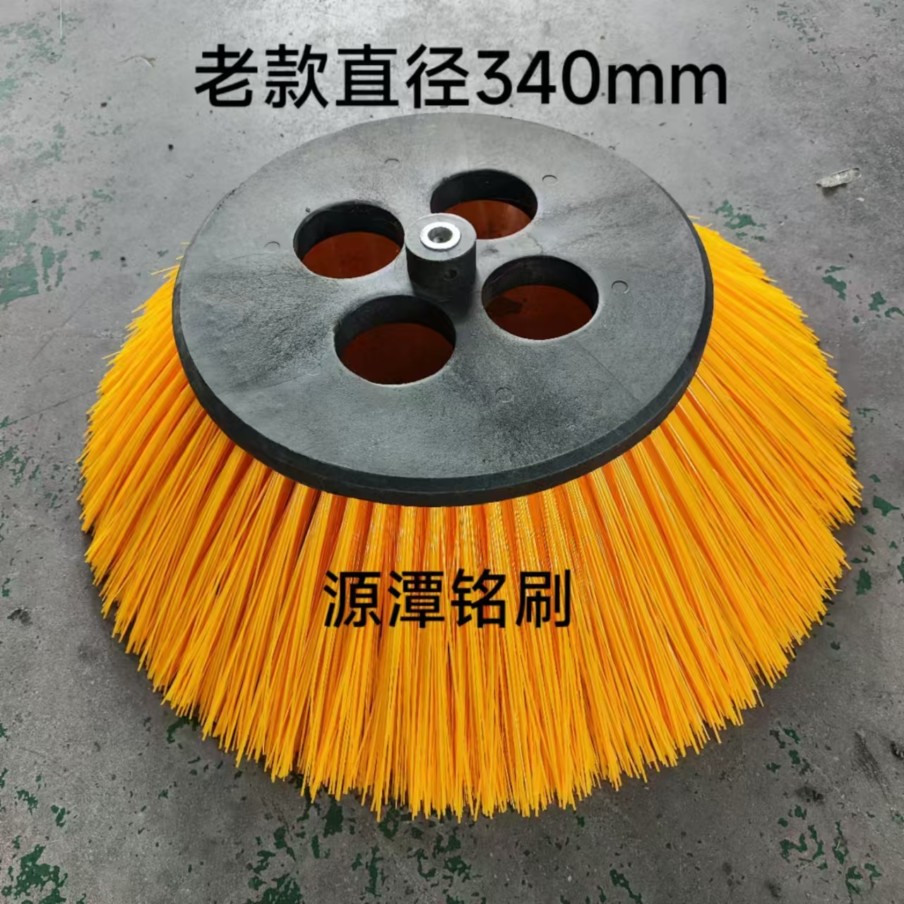爱瑞特瑞清边刷主滚刷 S12/S13/S15/S16/S17/S18/S19耐磨毛刷定制