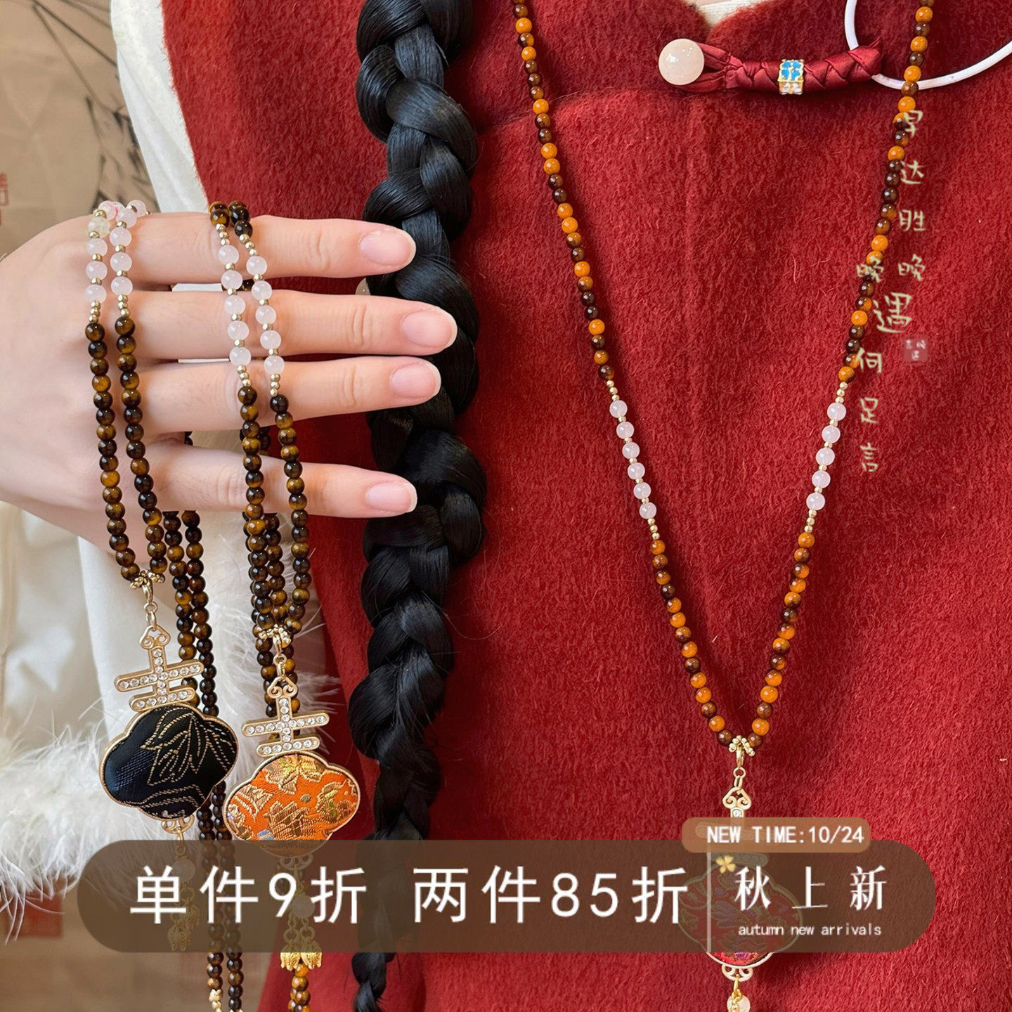 花囊锦岁~新中式琵琶宋锦项链女小众国风毛衣链古风搭配汉服配饰
