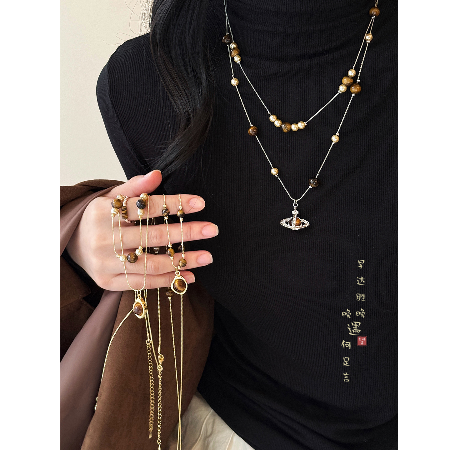 虎眼石叠戴项链高级感毛衣链