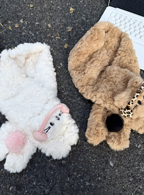 可爱小狗白色毛毛短款围巾女冬季加厚保暖毛绒围脖百搭高级感护颈