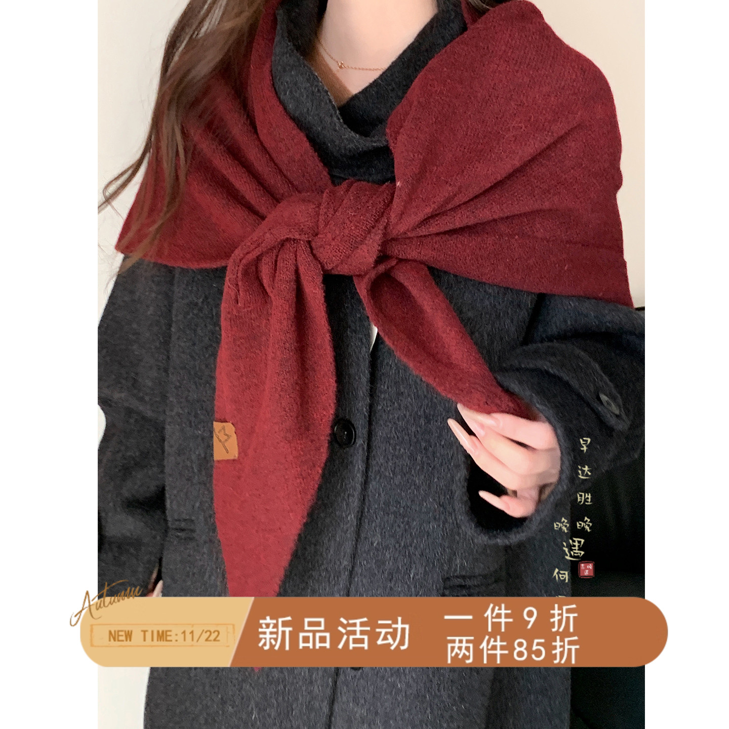 羊毛三角巾披肩高级感配大衣围巾