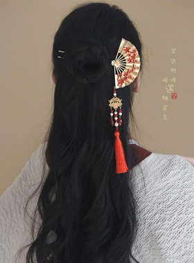 新中式红色扇子步摇u型发簪女国风新娘结婚订婚流苏发钗汉服发饰