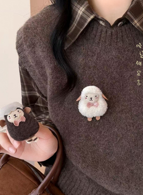 可爱卡通毛绒小羊设计感小众胸针