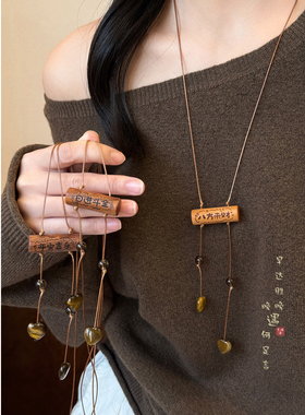 木质长款流苏项链新中式毛衣链