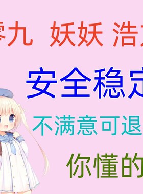 11平台浩方09电竞平台全地图dota1丛林肉搏真三imba忍村信长