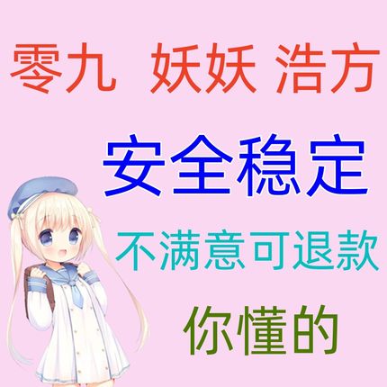 11平台浩方09电竞平台全地图dota1丛林肉搏真三imba忍村信长