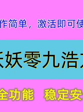 09平台全部地图11平台对战浩方平台dota1全图imba真三丛林肉搏