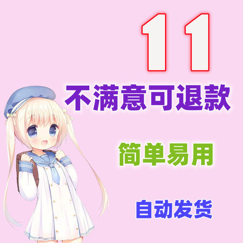 11平台全地图11对战平台dota全图