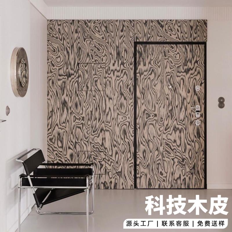 科技木皮背景家具饰面板护墙板