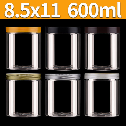 600ml透明塑料密封罐塑料