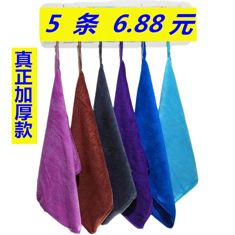 加厚款清洁多功能可挂式家具抹布