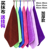 加厚抹布吸水不掉毛擦玻璃桌子厨房洗碗不沾油方毛巾不留痕家用