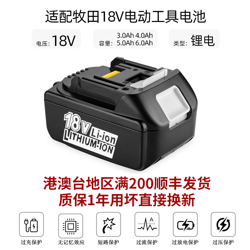 A0级防火材质进口电芯工厂直销