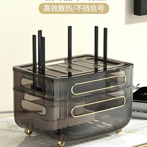 路由器收纳盒无线wifi盒子桌面光猫整理线盒放电视机机顶盒置物架