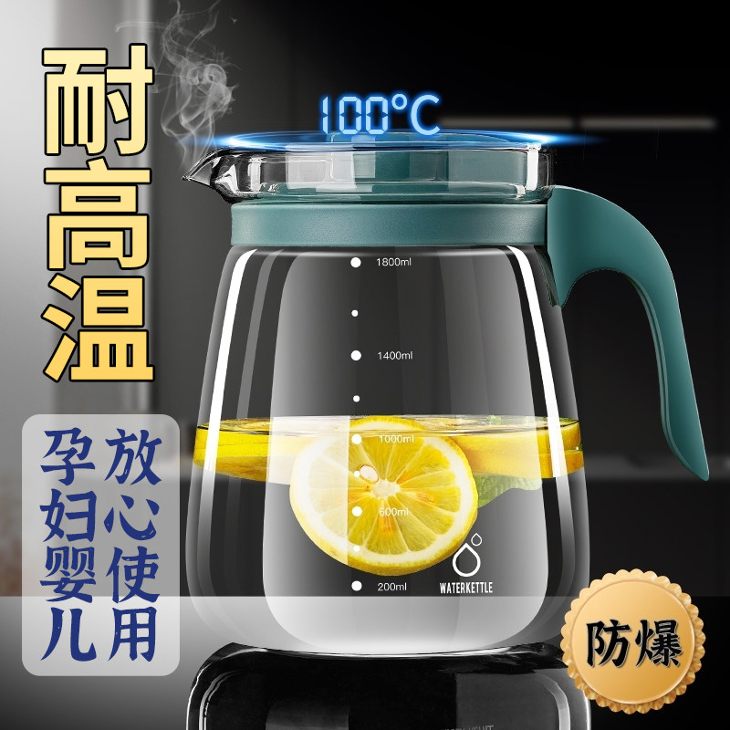 玻璃冷水壶家用耐高温加厚耐热大冷水壶大容量防爆冰箱冷泡开水壶