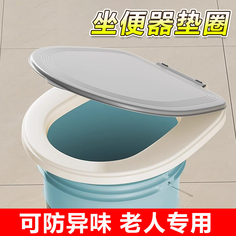 老人坐便器垫圈成人移动马桶厕所简易器防臭耐脏可携式农村马桶盖