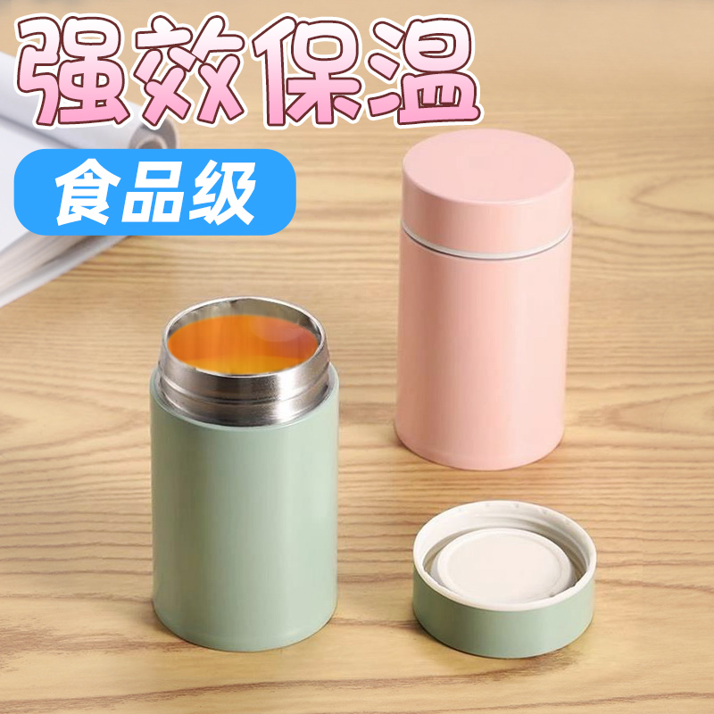 保温杯女士便携小巧焖烧杯网红款迷你小型容量儿童学生不锈钢水杯