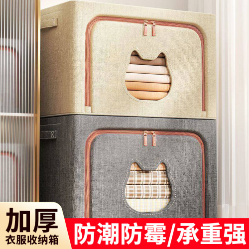 防潮收纳箱衣服家用衣柜衣物整理盒大容量装被子百纳储物筐袋