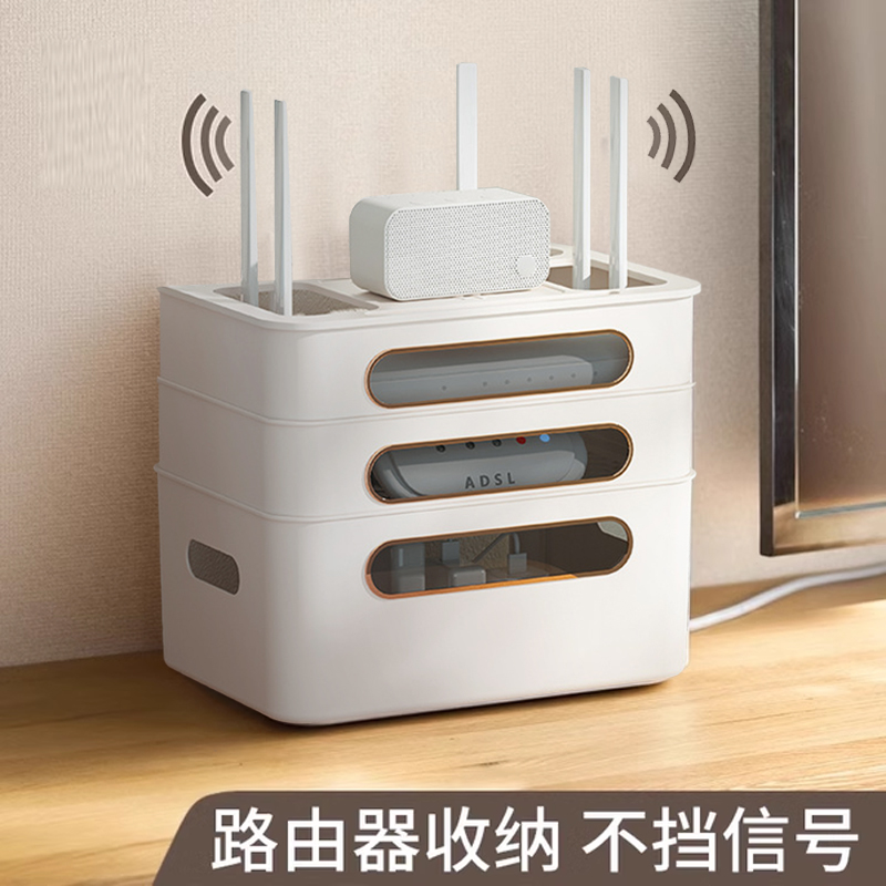 宽带猫路由器多功能整理线盒路由器wifi收纳盒插线板收纳盒桌面