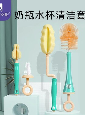 婴儿奶瓶刷奶嘴吸管刷子海绵洗奶瓶360度旋转清洁清洗刷套装