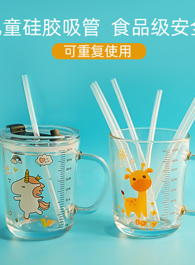 3支装软硅胶导管儿童吸管杯替换配件水壶水杯通用吸嘴头吸管加长