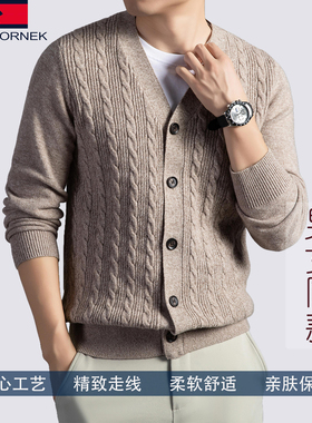 TOME汤米男女同款羊毛衫V领麻花纹针织开衫加厚休闲百搭亲肤保暖