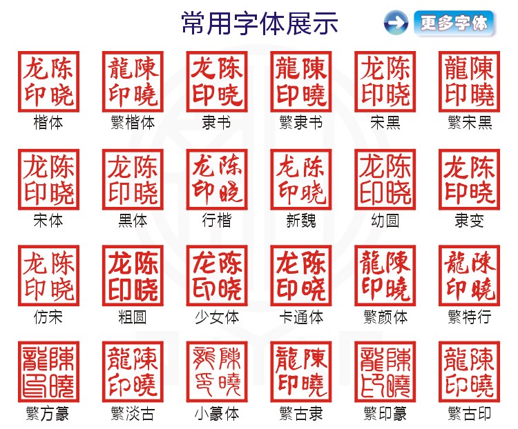 篆v刻印章正方形藏书个人名字光敏印章定制个性手写