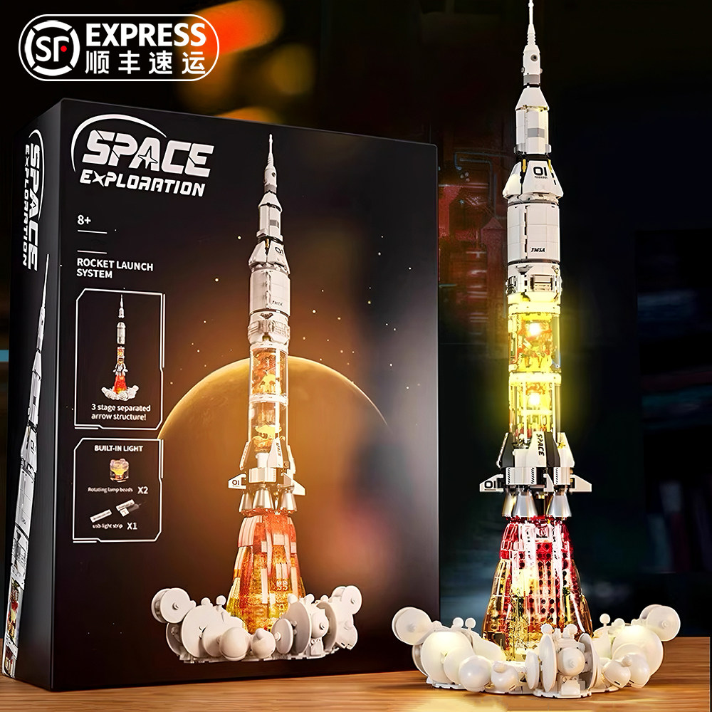 适用于乐高积木航天火箭空间站飞船男孩拼装模型儿童玩具生日礼物