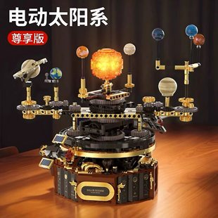 八大行星太阳系运转模型积木男孩拼电动玩具2025年新款适用于乐高
