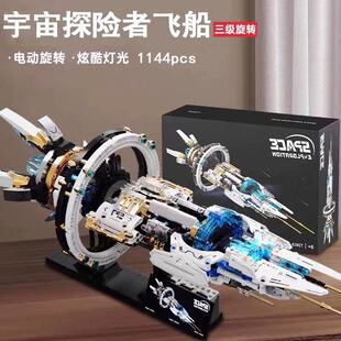 2025新年款空间站宇宙飞船战舰男孩子拼装积木玩具模型适用于乐高
