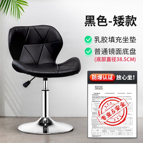 吧台椅H现代简约高脚凳靠背酒吧椅子收银台高凳子家用吧椅升降吧