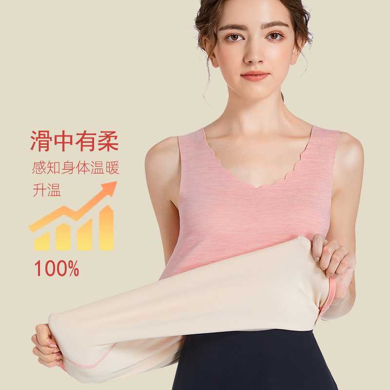 炫彩无痕保暖背心女发热纤维加绒德内衣单件打底内穿秋冬季