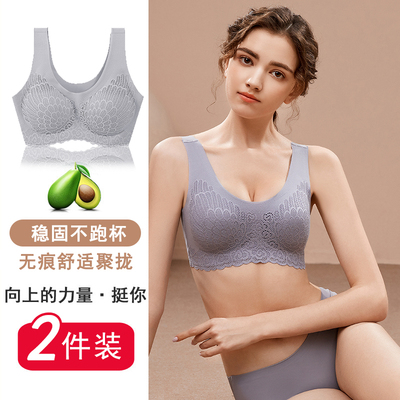 内衣背心式文胸无钢圈蕾丝性感胸罩薄款无痕运动内衣女小胸聚拢夏