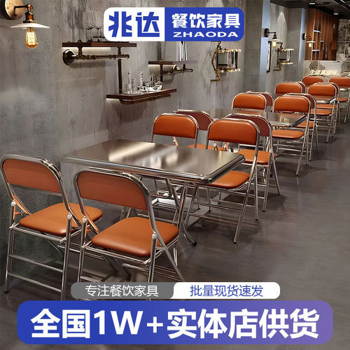 网红港风不锈钢折叠桌户外主题餐厅烧烤店长桌工业风方桌折叠椅子
