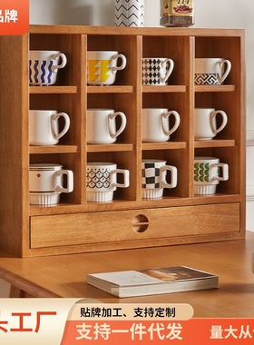 家逸实木多格桌面置物架收纳架水杯架展示架多层架子