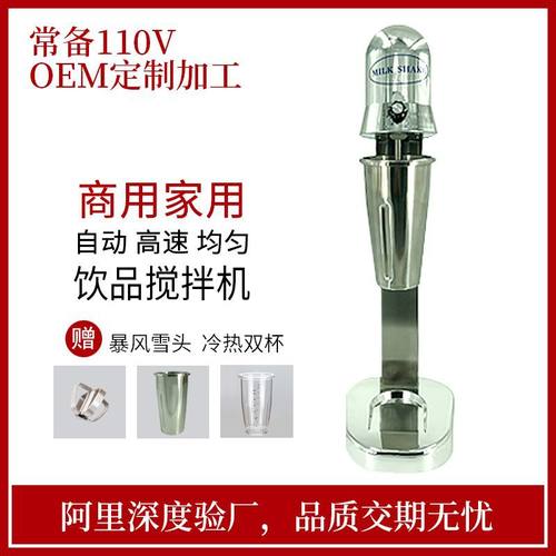 家用商用220V奶昔机 奶茶搅拌机机奶泡 搅拌机双杯 鸡尾酒搅拌机