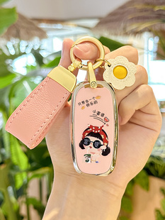 适用于东风启辰T90钥匙套D60专用T70装 钥匙女壳 饰T60汽车改装