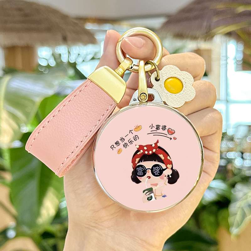 smart精灵钥匙套精灵一号