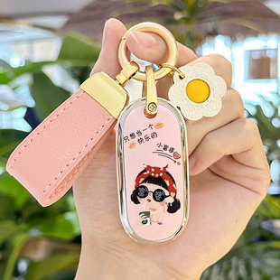 酷K豪战欧迪莱客m5遥控器包电动车女 雅迪电瓶车钥匙套冠能q6绿佳