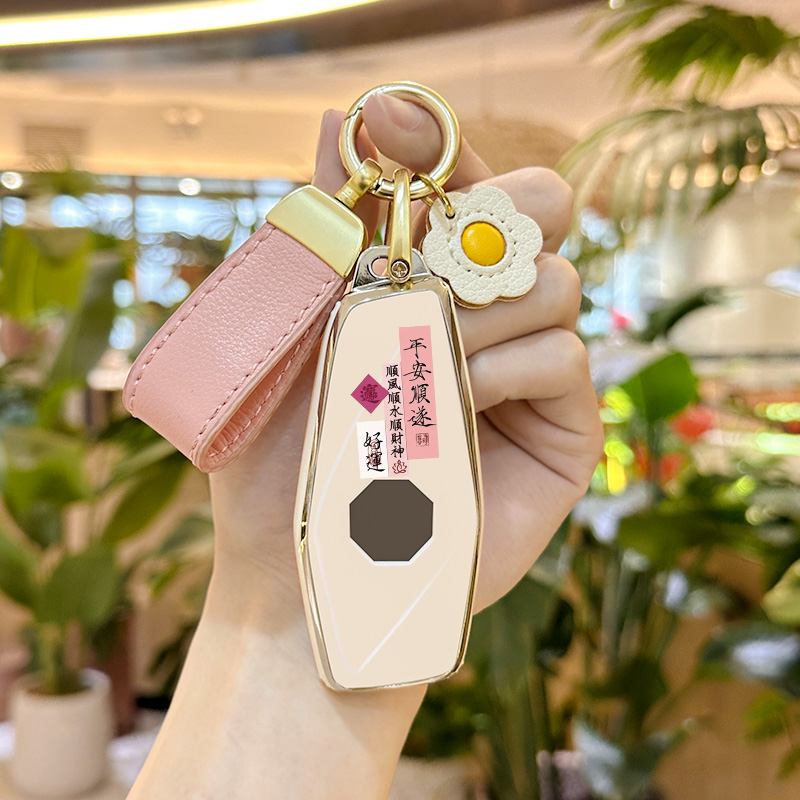 专用于钥匙套包扣名爵one