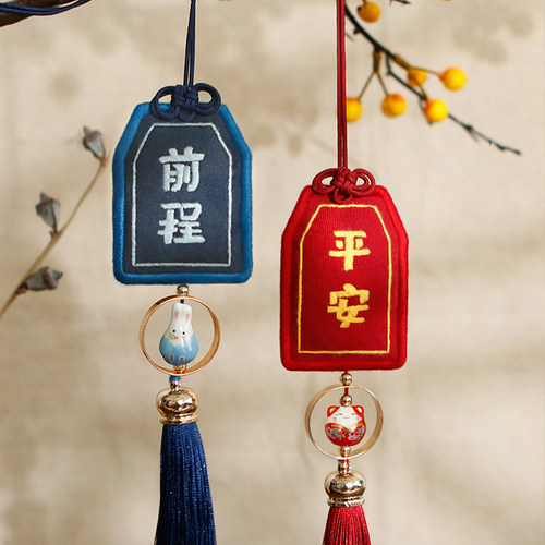 手工刺绣diy材料包平安符
