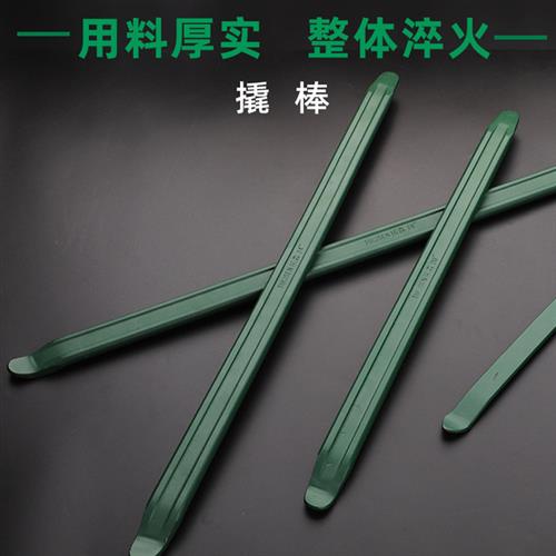 扁撬棍汽车轮胎补胎扁撬换胎撬板撬杠撬棒扒胎撬 50 70cm翘板