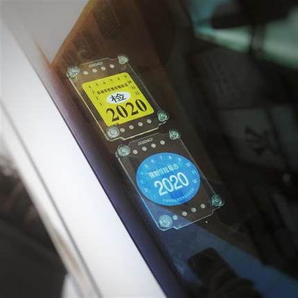 汽车年检车标贴架RAYS内饰品保险支架装饰前挡玻璃吸盘式静电贴袋